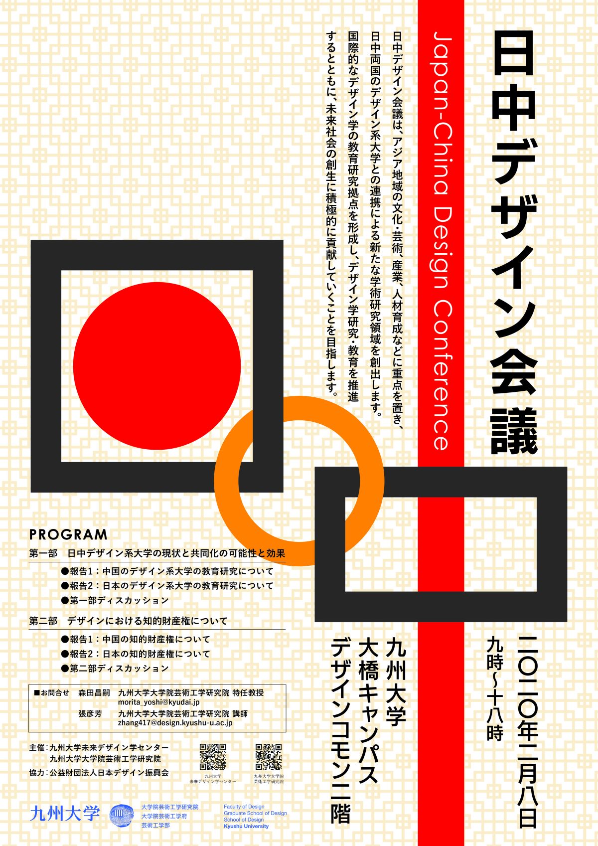 ポスター