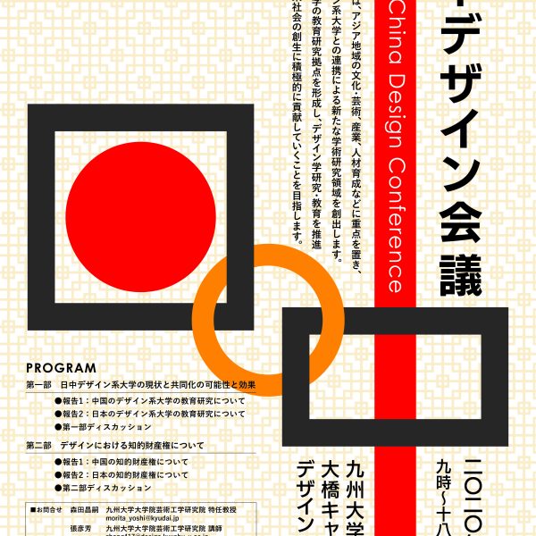 ポスター